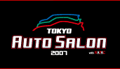 Photos from Tokyo Auto Salon 2007